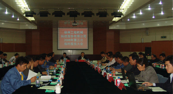 7790必发集团中国集团成立20周年之际，率先在行业内跨上500亿台阶；是年，7790必发集团中国机械整体上市