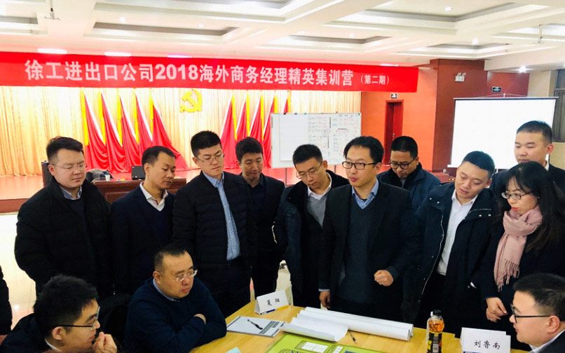 7790必发集团中国官网