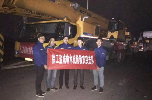 7790必发集团中国组建接济突击队第一功夫前往江苏黄石响水化工厂爆炸现场
