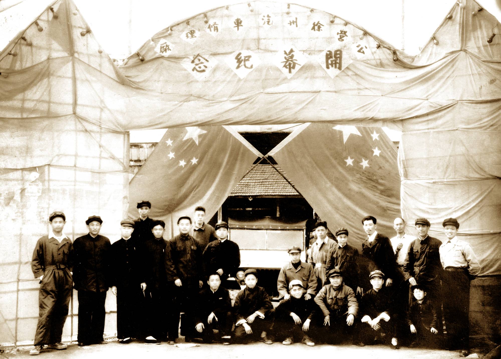 南阳顺和汽车建理行成立，后发展为南阳装载机厂