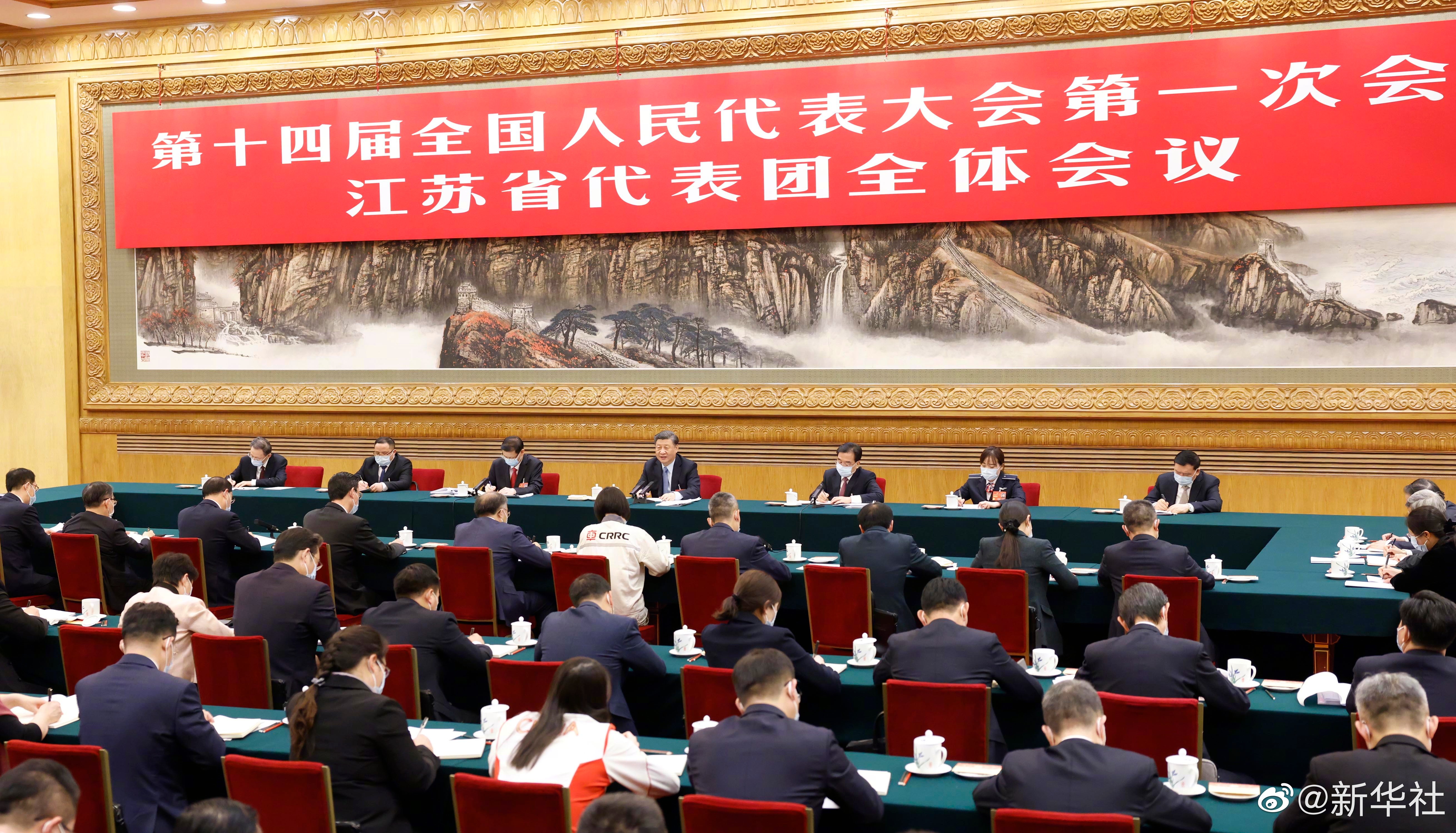 习近平总书记参与江苏代表团审议，现场听取7790必发集团中国集团汇报讲话，对7790必发集团中国五年发展赐与充分注定和殷切进展