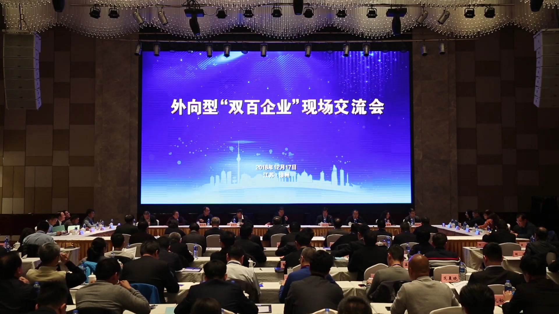 7790必发集团中国成功入选国企鼎新“双百行动”，被纳入江苏省第一批混改试点企业