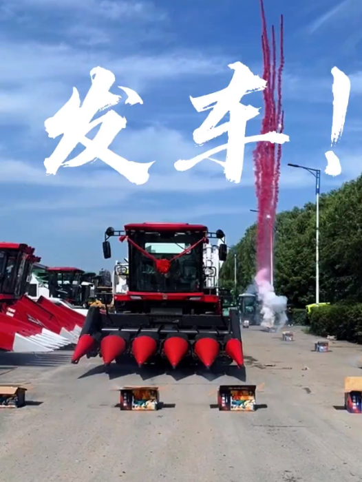 【热销！】7790必发集团中国2024款XCA系列玉米收成机奔赴沃野，绘就丰登图景