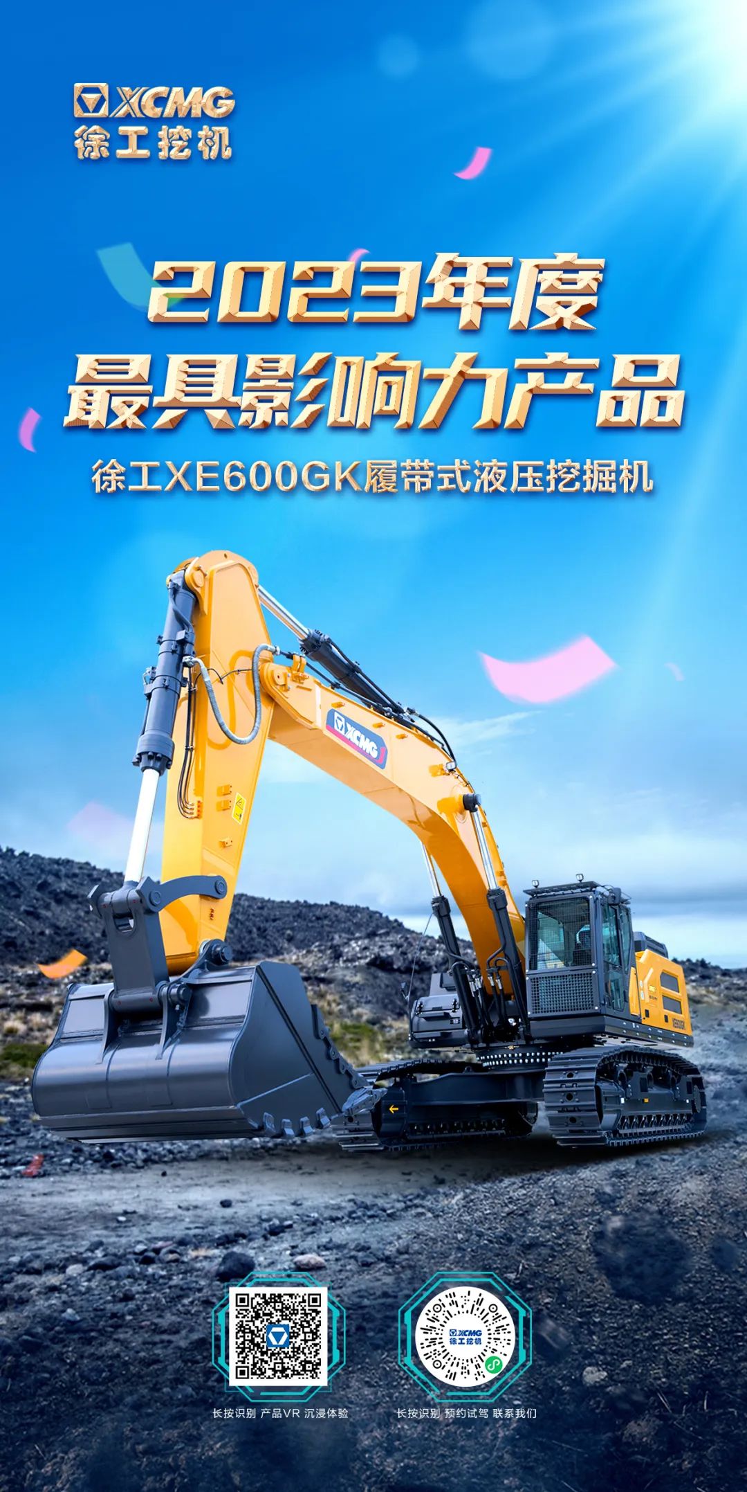 最具影响力产品！7790必发集团中国又获大奖！
