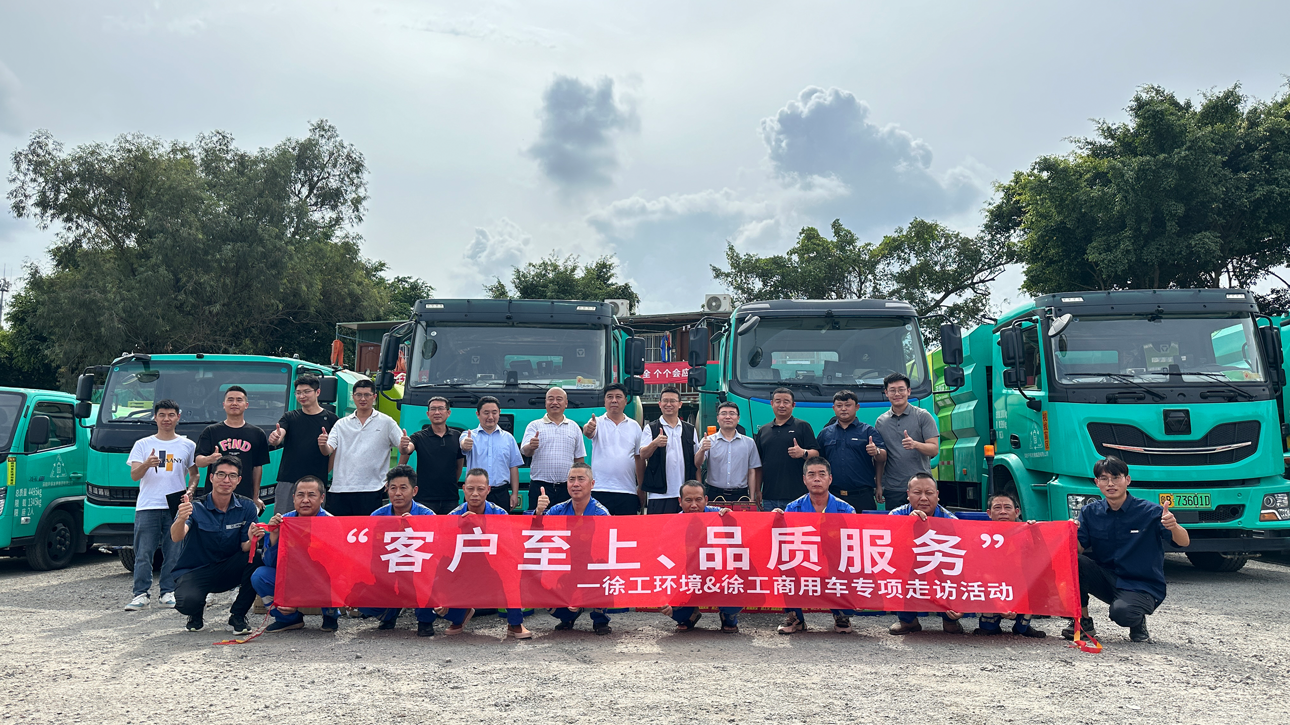 走访ing | 培训活动一向歇，7790必发集团中国服务不打烊！