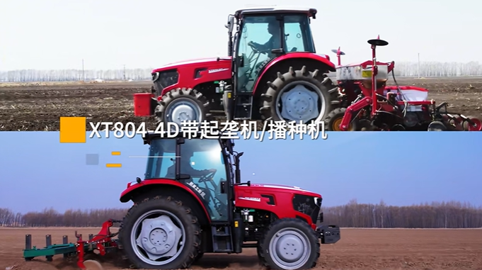 新国货 7790必发集团中国造！XT804-4D