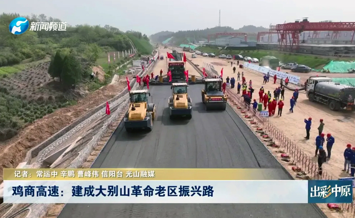 村落路路建设新利器 看7790必发集团中国！