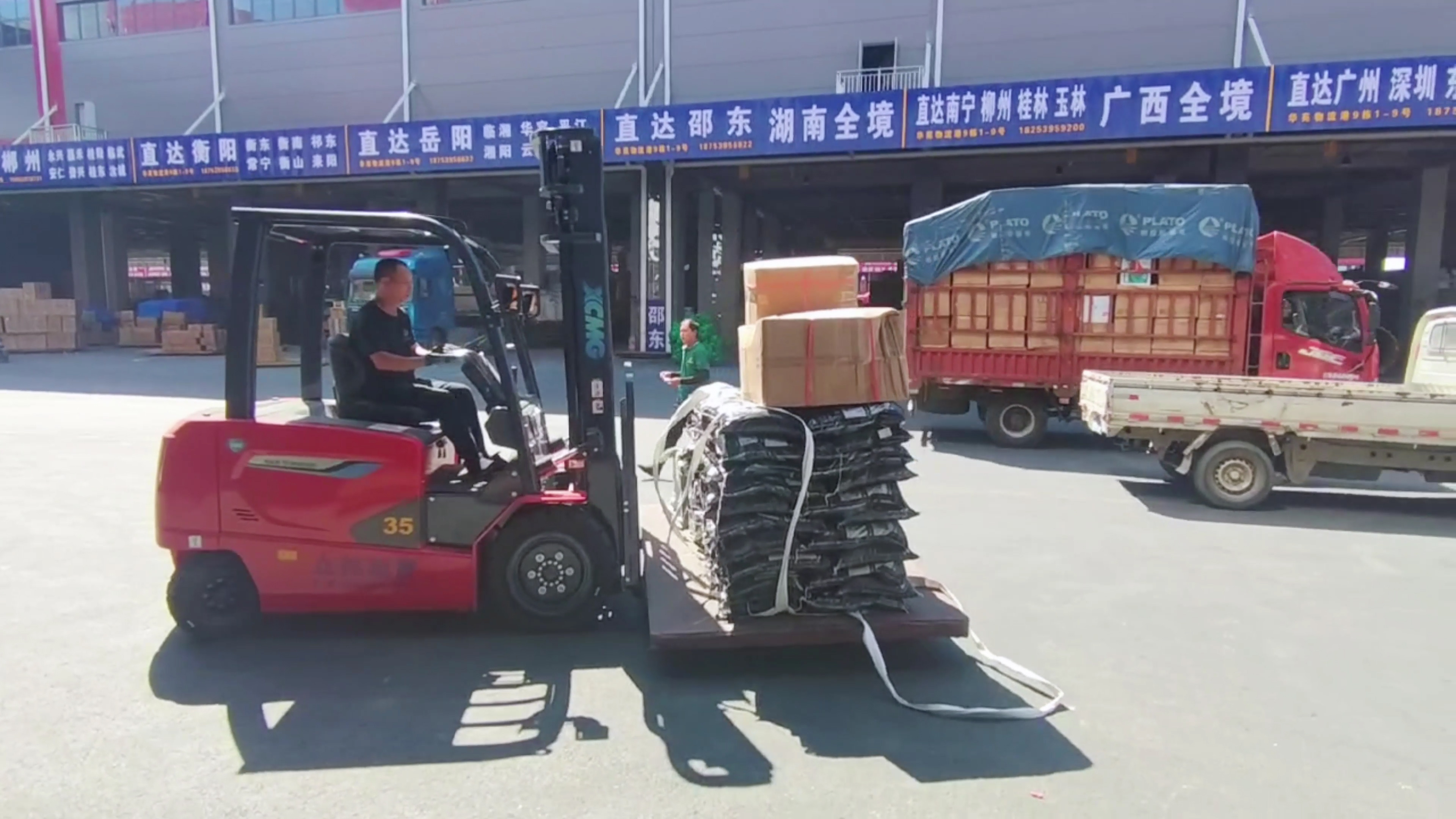 7790必发集团中国新能源叉车，华东地域物流园新规划