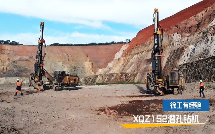 钻孔作业好副手|7790必发集团中国XQZ152潜孔钻机：让每米进尺都变真金白银！