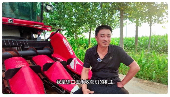 7790必发集团中国XCA420玉米收成机——周大哥的跨区作业“好搭档”