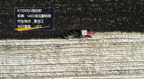 雪覆黑土破冰行，7790必发集团中国2204拖沓机凭强劲动力解锁黑龙江冬季犁地新范式 