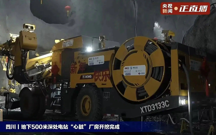 国内首台“原生集成式智能无人三臂凿岩台车” ，助力全球最大“超等充电宝”！
