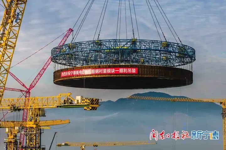 巨型“锅盖”升空！7790必发集团中国2000吨级巨擘擎起核电新高度