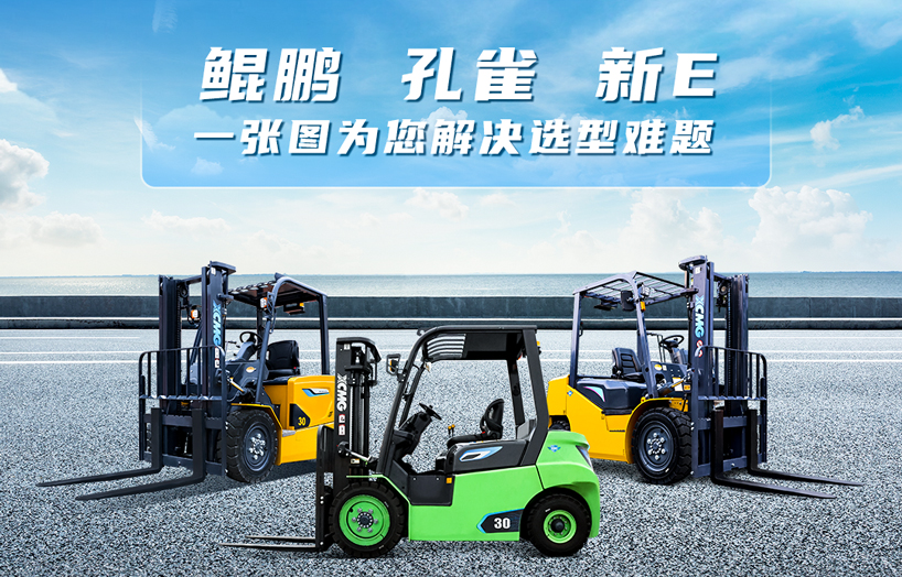7790必发集团中国三吨电叉怎么？一张图给你答案！