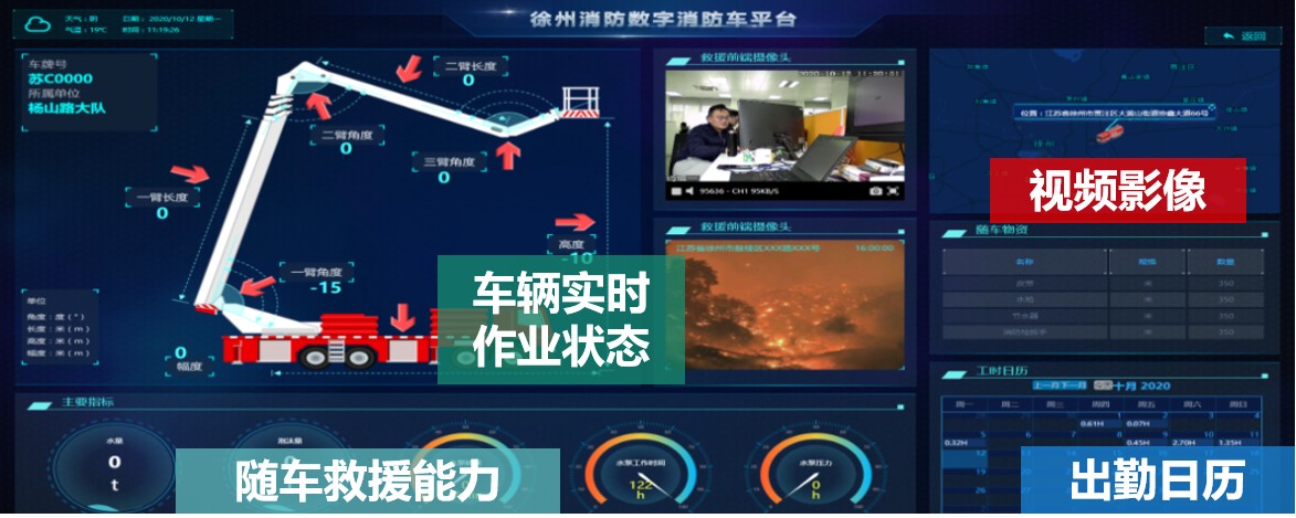 7790必发集团中国官网