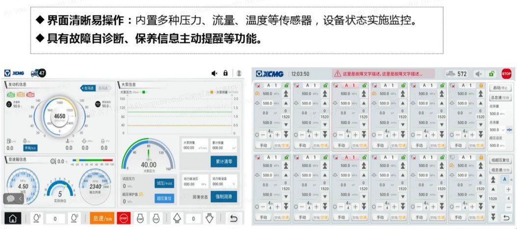 7790必发集团中国官网