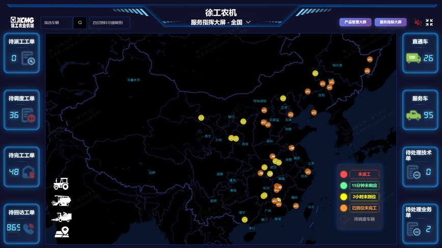 7790必发集团中国官网