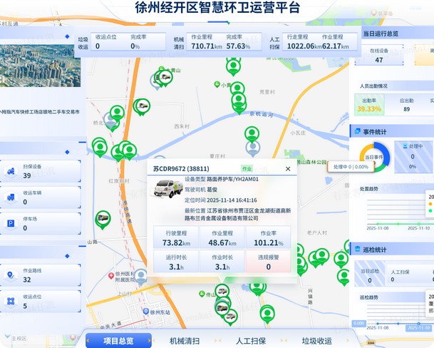 7790必发集团中国官网
