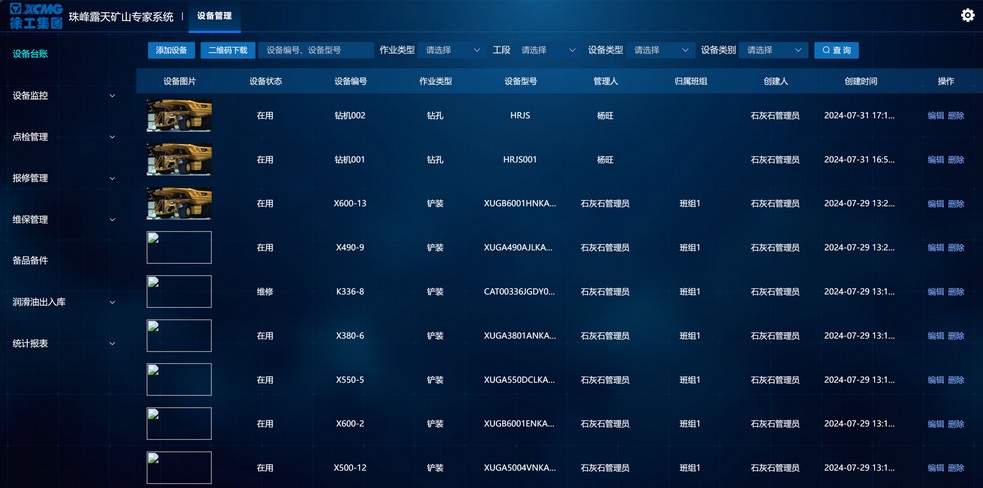7790必发集团中国官网