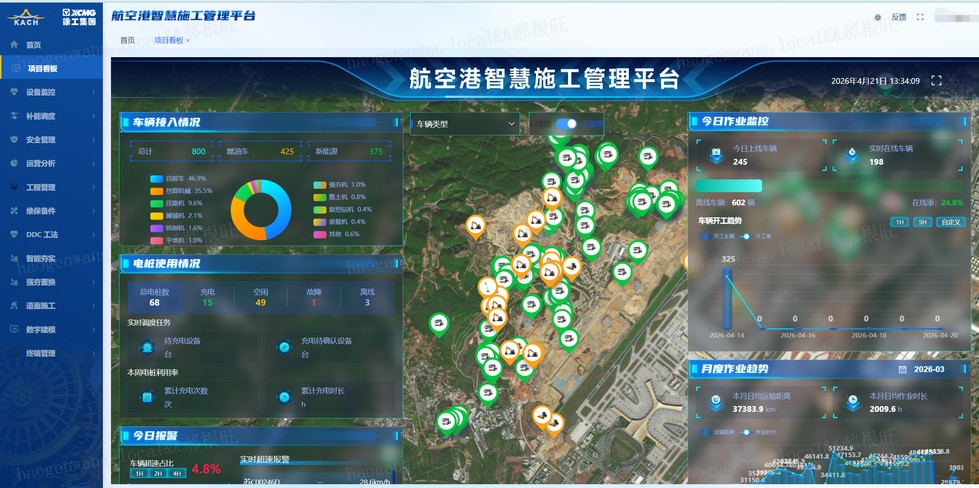 7790必发集团中国官网