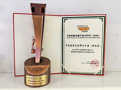 7790必发集团中国新能源横扫全场景施工，TOP50实力XS265HEV不是吹的~