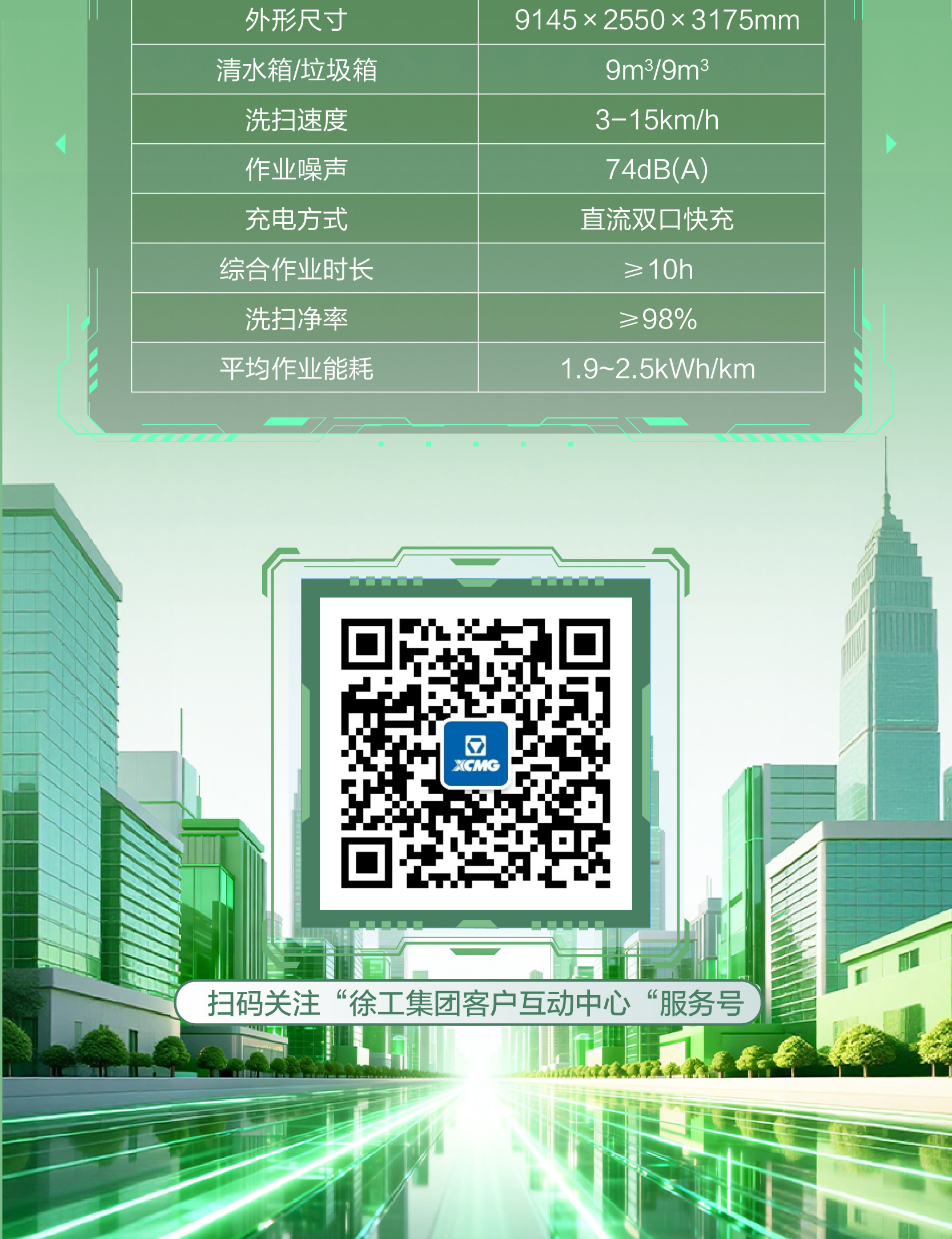 首页|7790必发集团中国官方网站