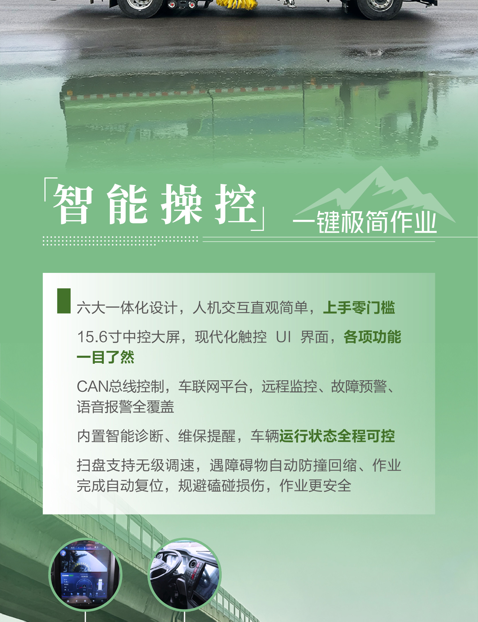 首页|7790必发集团中国官方网站