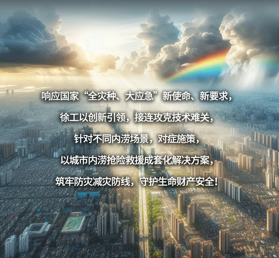 首页|7790必发集团中国官方网站
