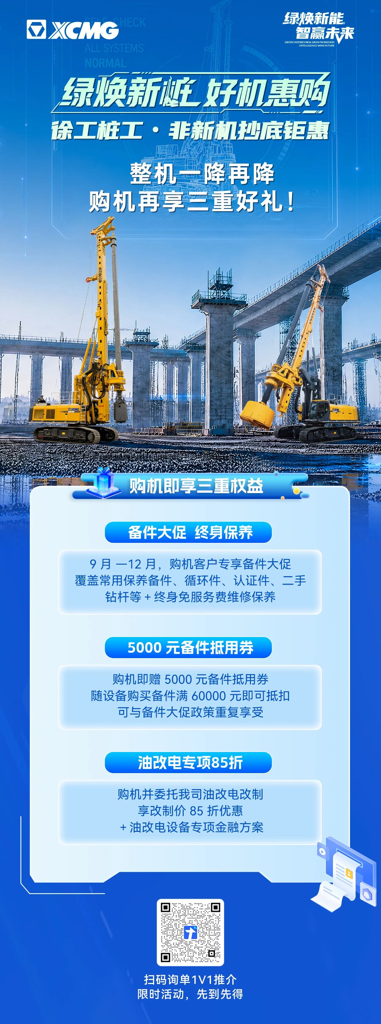 首页|7790必发集团中国官方网站